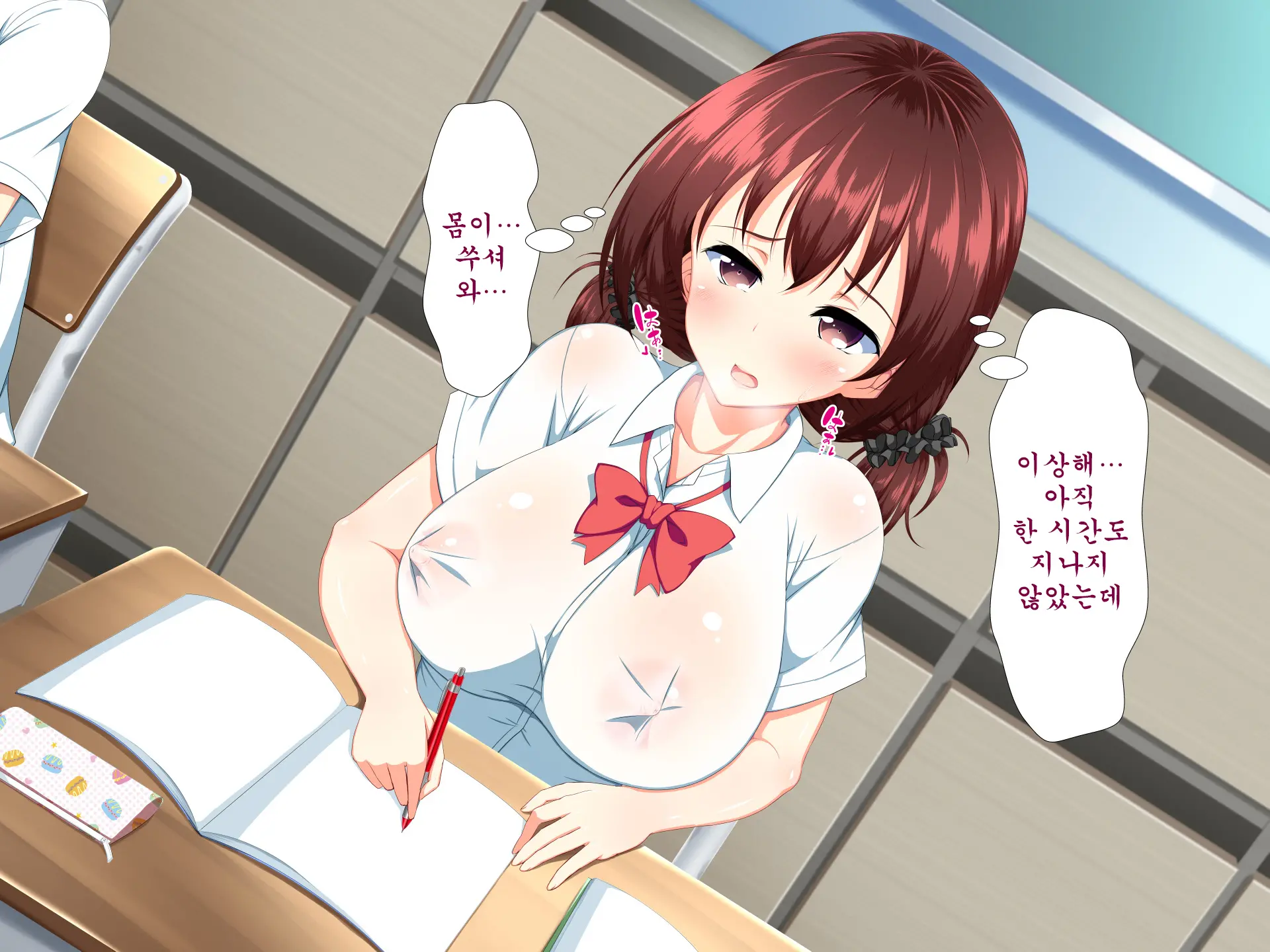 Inran Virus ~Seikoui Wa Iryoukoui~ | 음란 바이러스 ~성행위는 의료행위~